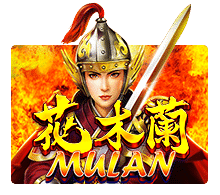 รีวิวเกมสล็อต Mulan - Joker Slot เกมสล็อตออนไลน์ 24 ชั่วโมง