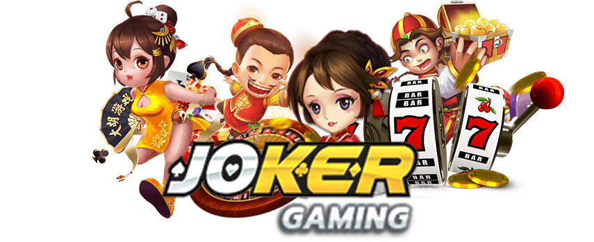 สล็อตออนไลน์คุ้ม ๆ  Joker Gaming 