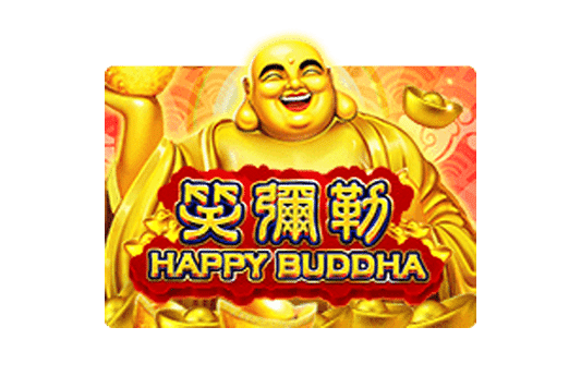 Happy Buddha สล็อตทางศาสนา