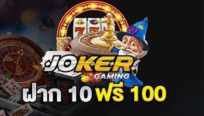 ฝาก 10 รับ 100 Joker
