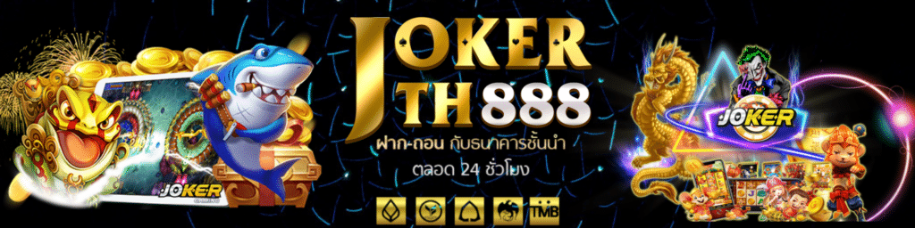 joker th888