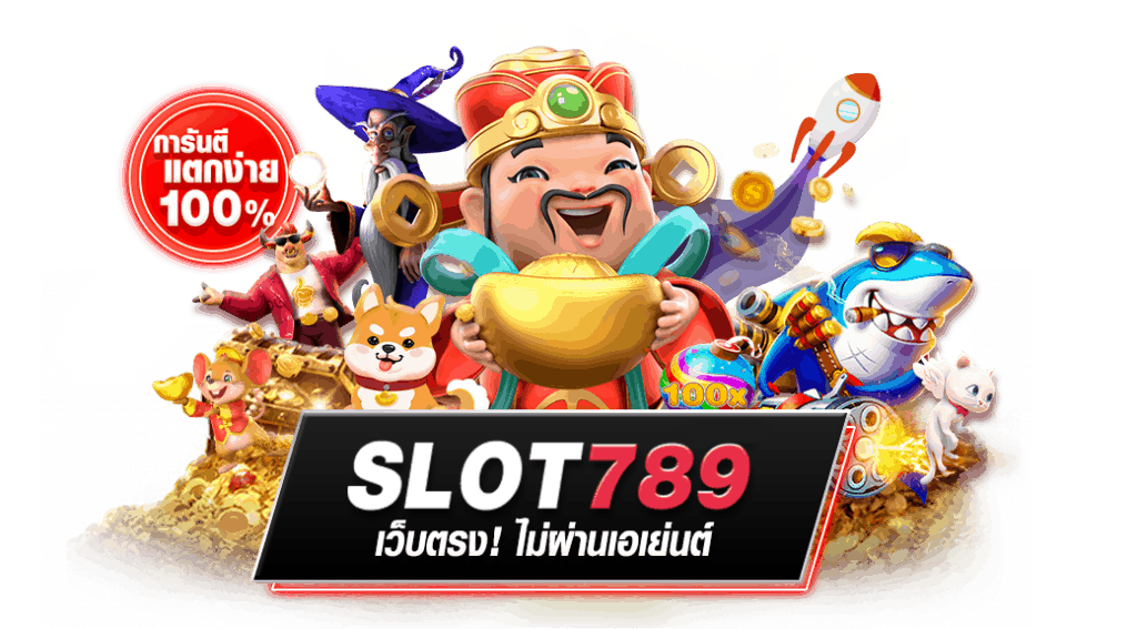slot789