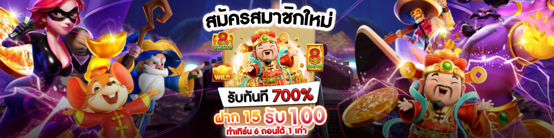 โปรสล็อตฝาก15รับ100 วอเลท - มีระบบฝาก-ถอนแบบออโต้ 24 ชั่วโมง