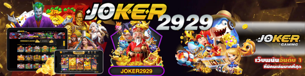 joker 2929 net