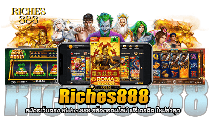 riches 888