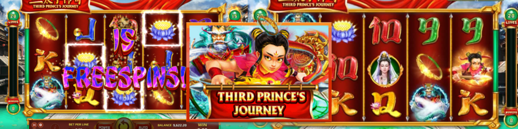 รีวิว Third Prince’s Journey