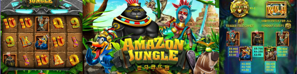 รีวิวเกม Amazon Jungle