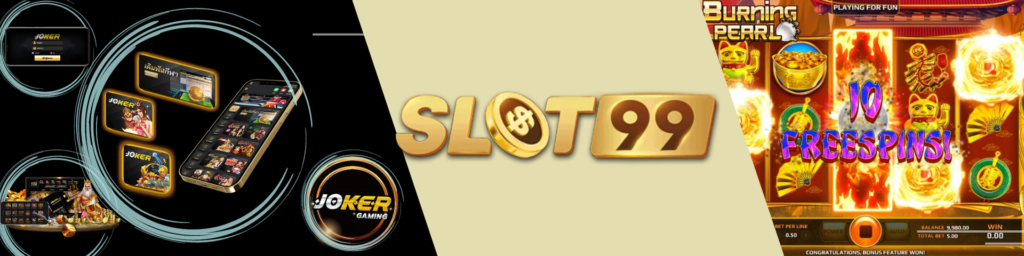 slot99 เว็บสล็อตยักษ์ใหญ่