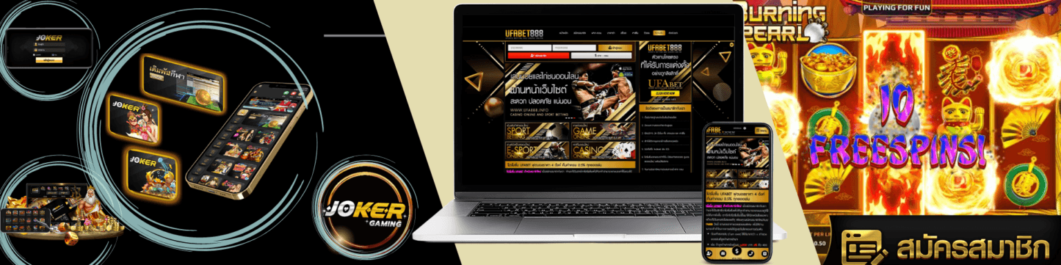 ufa888 เว็บตรง