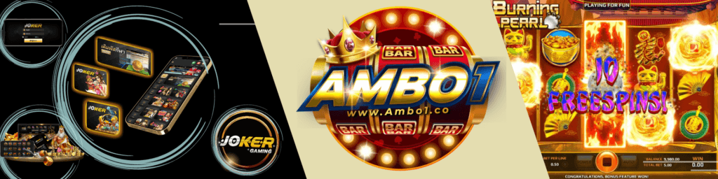 ambo1รวมเกมเดิมพันทุกชนิดทุกค่าย