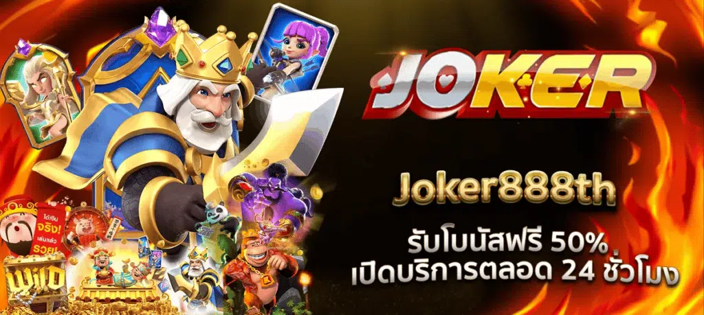joker888th
