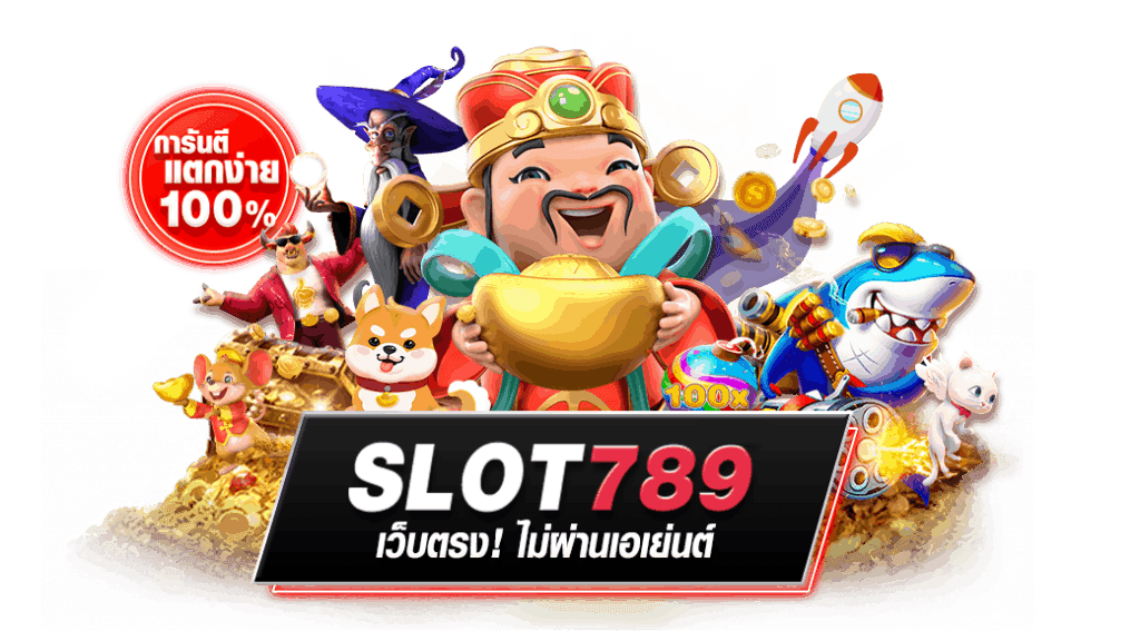 slot789
