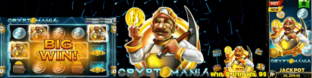 Crypto Mania