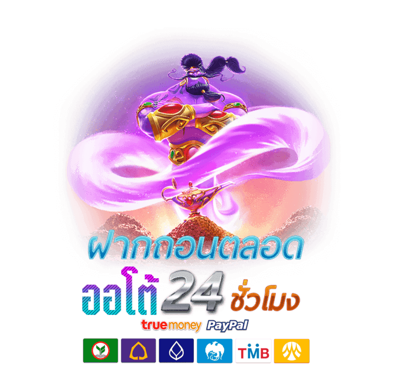 neo1688เว็บตรง