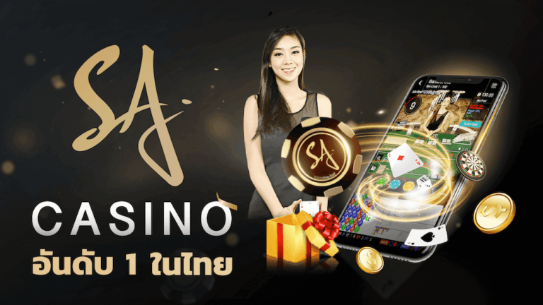 SA Casino