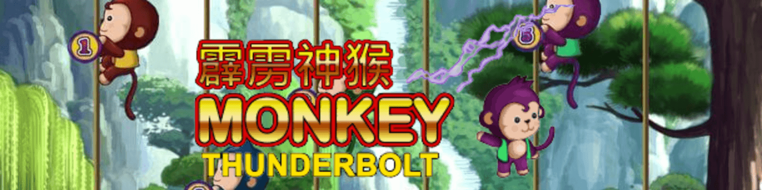 Monkey Thunderbolt : เกมทายผลลิงไต่เชือกสุดเร้าใจ! ลุ้นอันดับ 1 และ 2 คว้าเงินรางวัลมหาศาล!