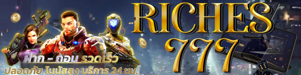 riches777