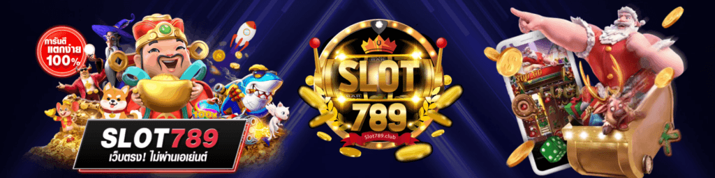 slot789