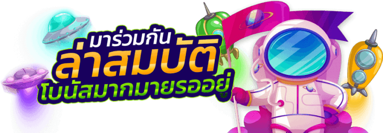 Fullsloteieiเว็บตรง