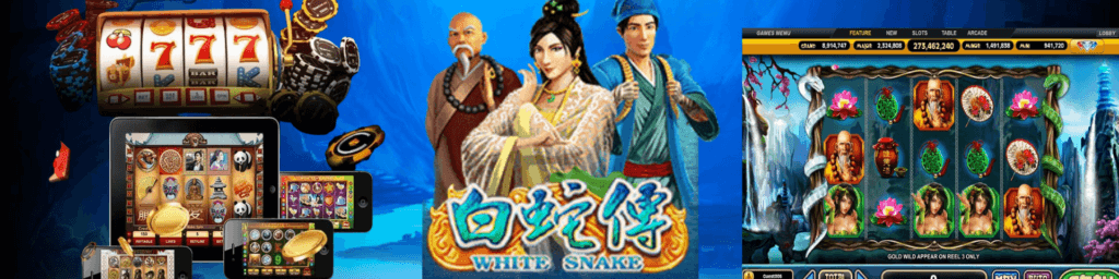 White Snake