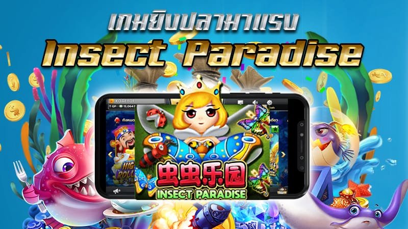 Insect Paradise