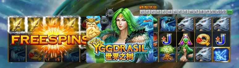 YGGDRASIL