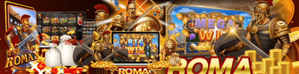 วิธีเล่น ROMA