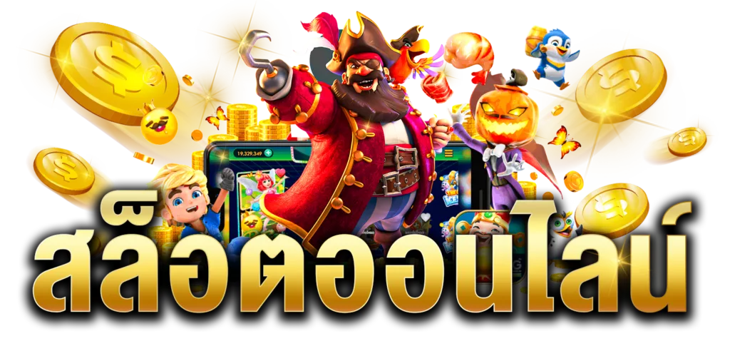 jokerauto 88