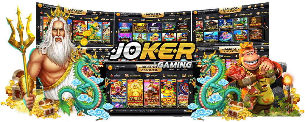มือใหม่กับ joker gaming