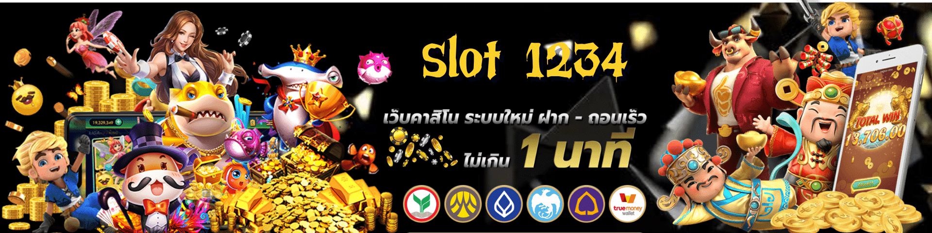 slot1234