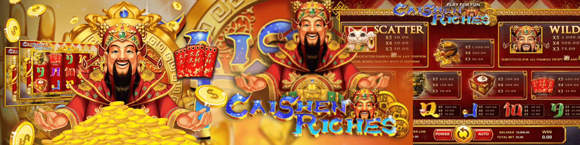 วิธีเล่น Caishen Riches Bingo