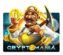 CRYPTOMANIA เกมสล็อตคริปโต