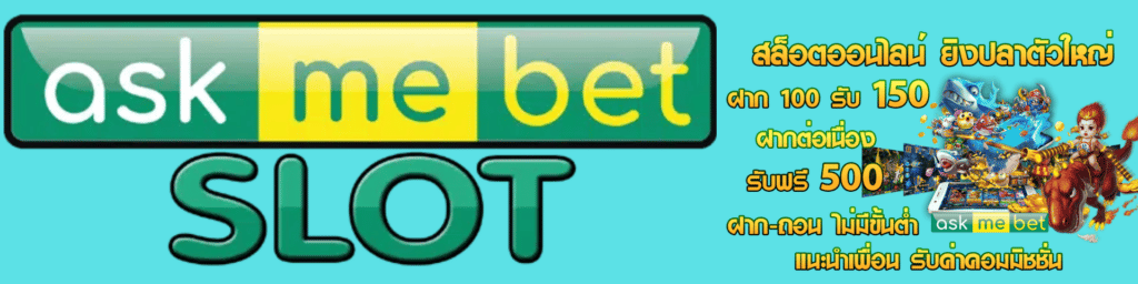 askmebet slot