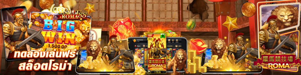 pg slot54เว็บตรง