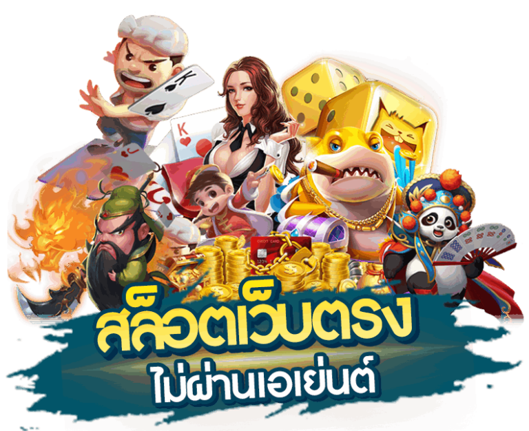 โปรฝาก 20 รับ 100