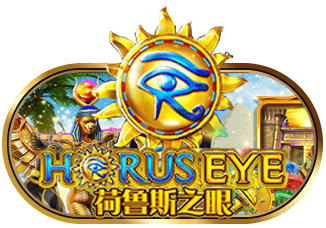 Horus Eye