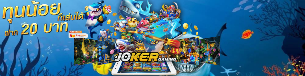 riches888pg เว็บตรง