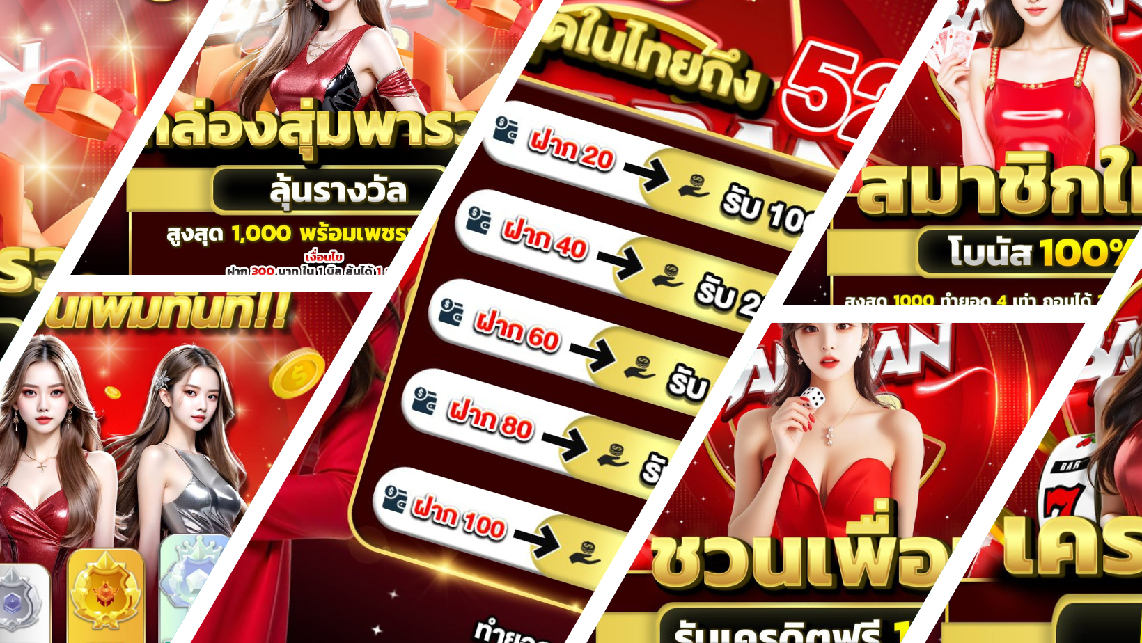 PG SLOT เล่นยังไง : คู่มือฉบับสมบูรณ์สำหรับนักปั่นสล็อตมือใหม่