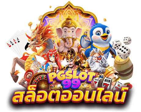 PG Slot 99