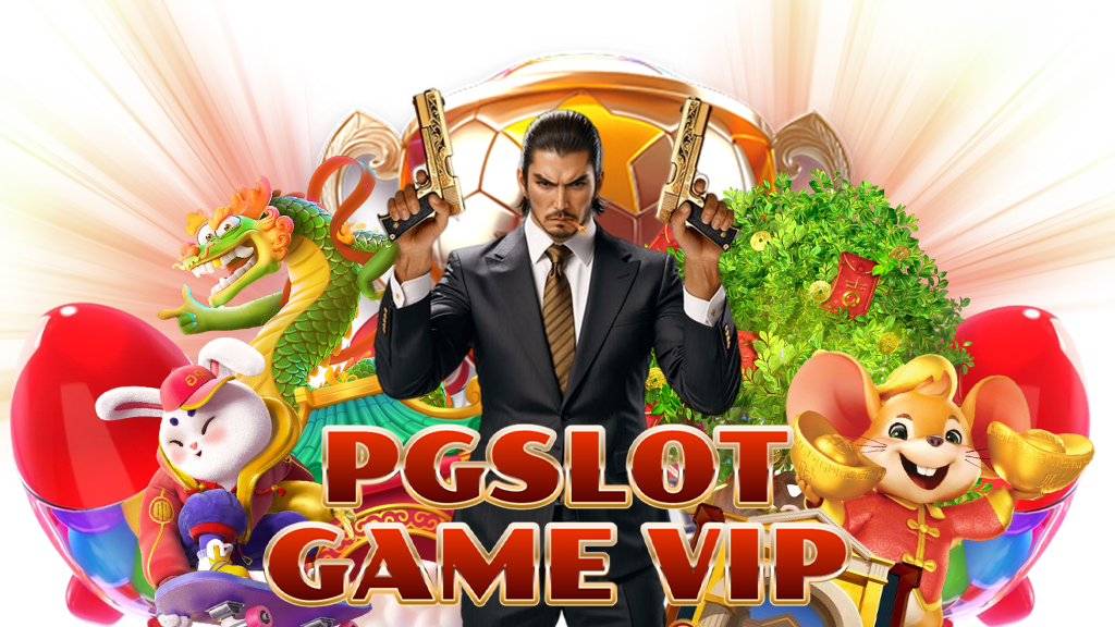 PG SLOT VIP