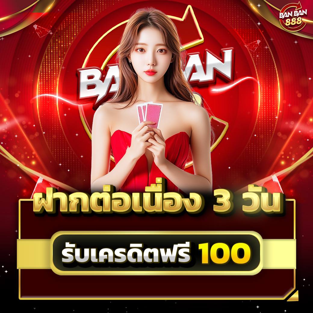 สมัครสล็อตเว็บตรง เล่นง่าย ปลอดภัย มั่นคง ได้เงินจริง