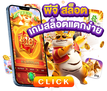 คาสิโนออนไลน์เว็บตรง