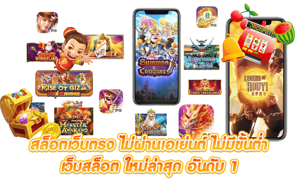 คาสิโนออนไลน์มาแรง 2025